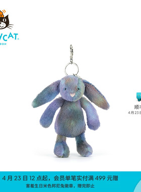 英国Jellycat致臻宙迪霍珀邦尼兔包包挂饰毛绒挂件钥匙扣生日礼物