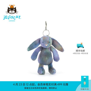 英国Jellycat致臻宙迪霍珀邦尼兔包包挂饰毛绒挂件钥匙扣生日礼物