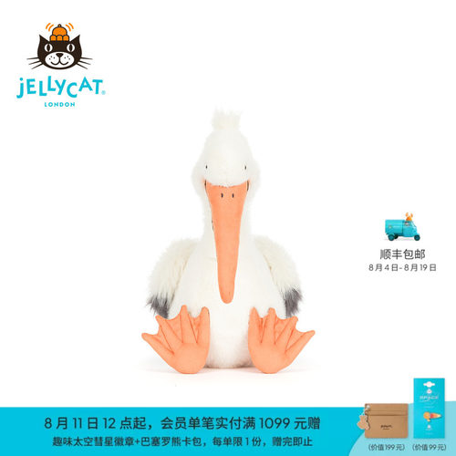 英国Jellycat柯沥鹈鹕毛绒玩偶玩具送礼2026夏季新品