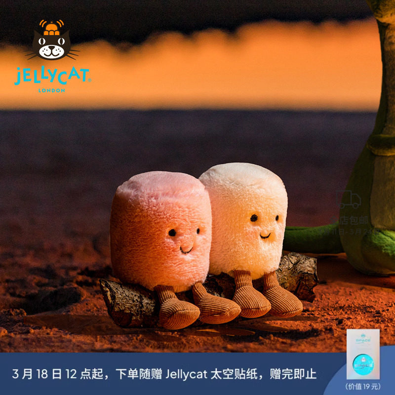 英国Jellycat趣味粉白色棉花糖毛绒玩具安抚玩偶公仔娃娃生日礼物