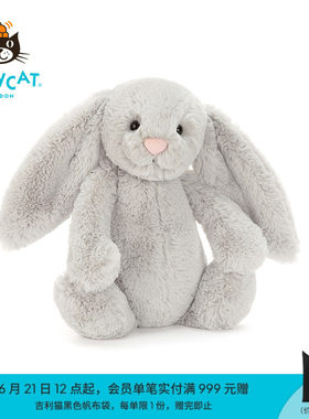 英国Jellycat害羞银色邦尼兔玩偶