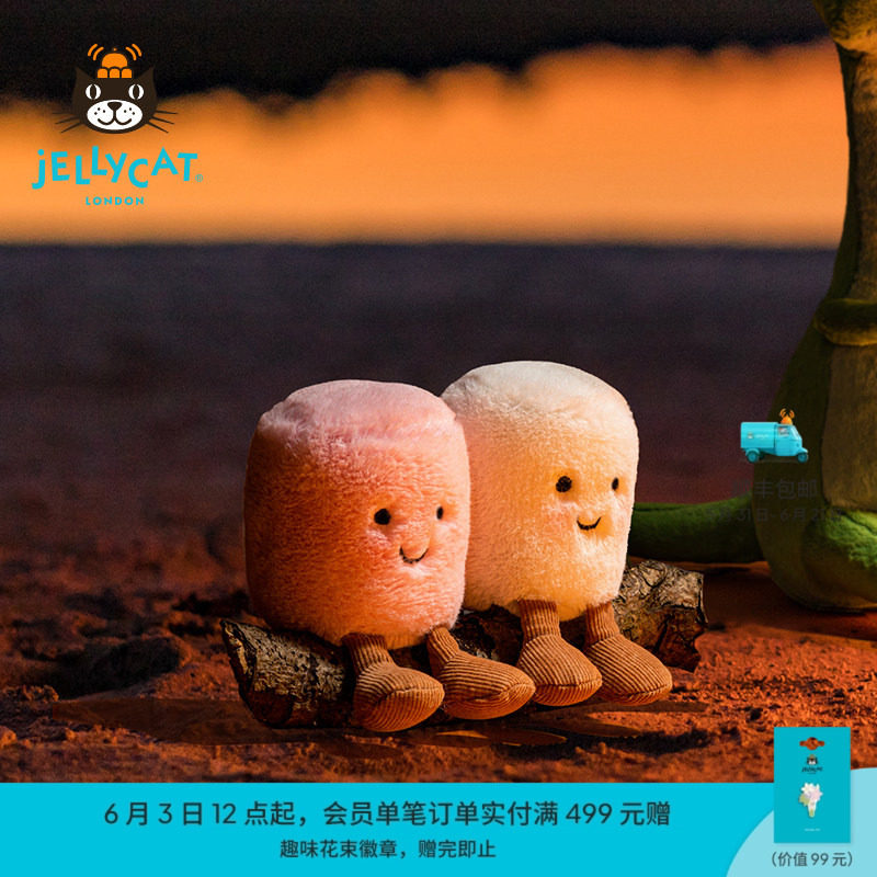 英国Jellycat趣味粉白色棉花糖毛绒玩具安抚玩偶公仔娃娃新婚礼物