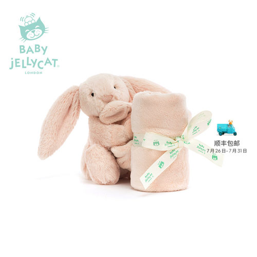 英国Jellycat害羞胭脂粉色邦尼兔安抚巾婴幼儿抓握亲肤毛绒玩具