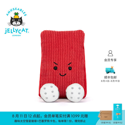 英国Jellycat趣味运动弗拉红牌毛绒玩偶公仔玩具礼物2026春夏新品