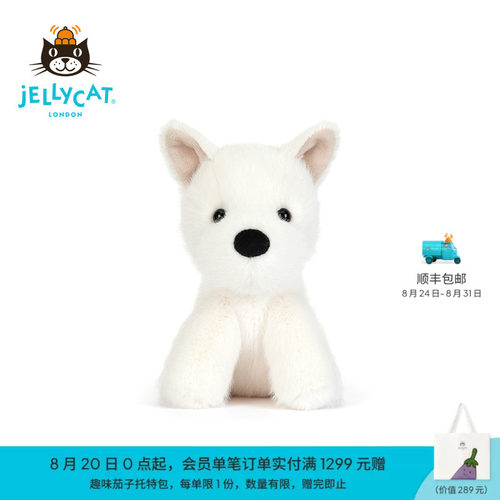 Jellycat门罗苏格兰梗幼犬狗崽毛绒玩偶公仔娃娃玩具生日新婚礼物