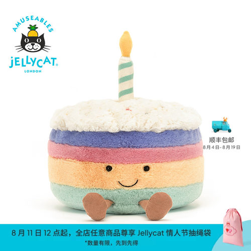 Jellycat趣味彩虹生日蛋糕毛绒玩具安抚玩偶公仔娃娃生日新婚礼物