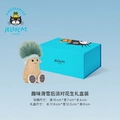 Fun Ski Party Peanut Gift Box