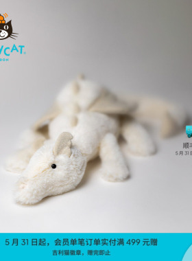英国Jellycat雪龙白色毛绒玩具安抚玩偶儿童公仔可爱娃娃生日礼物
