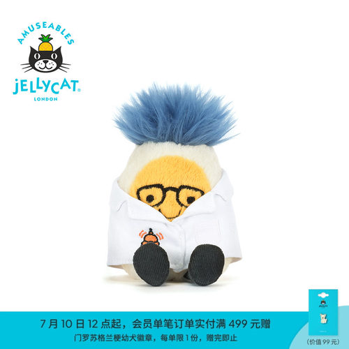 英国Jellycat趣味科学家水煮蛋毛绒玩偶太空博士娃娃玩具毕业礼物