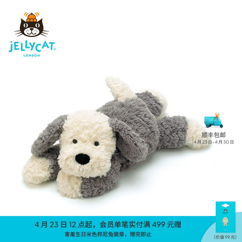 英国Jellycat唐布利牧羊犬毛绒玩具狗狗玩偶儿童公仔娃娃生日礼物
