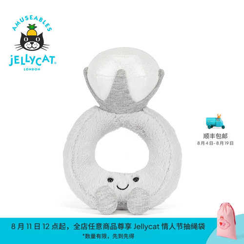 Jellycat英国高端毛绒玩具
