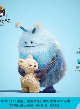 英国Jellycat赞布尔比外星人毛绒玩偶公仔玩具礼物