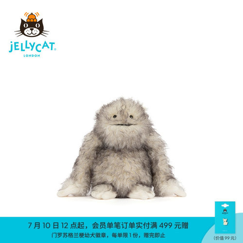 英国Jellycat布雷蒂雪怪毛绒玩偶公仔娃娃玩具礼物2026秋冬新品