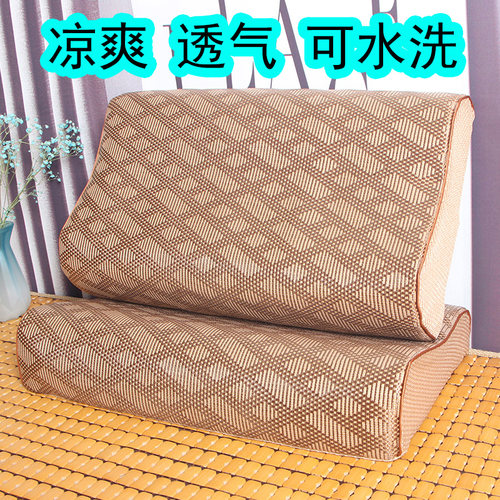 乳胶枕套夏季凉席记忆枕头套水洗