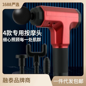 筋膜枪肌肉按摩器智能插电款全身放松器男用电动按颈摩枪高频震动