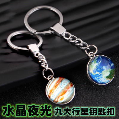 地理创意礼物夜光太阳系银河星球钥匙扣挂件玻璃球吊坠钥匙链礼物