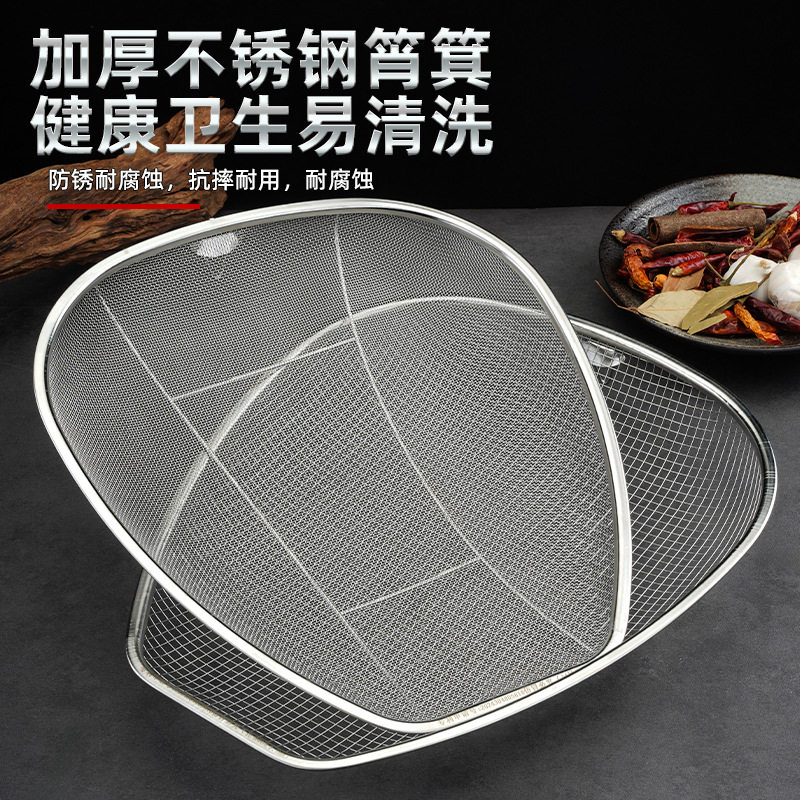 不锈钢洗水果蔬菜篮子簸箕洗菜盆厨房大号筲箕密孔沥水晾晒箩筐漏