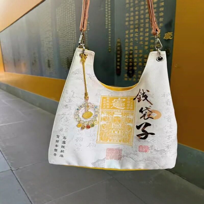 钱袋子帆布包收纳布袋暴富发财包文创纪念品旅游帆布斜挎手提包女