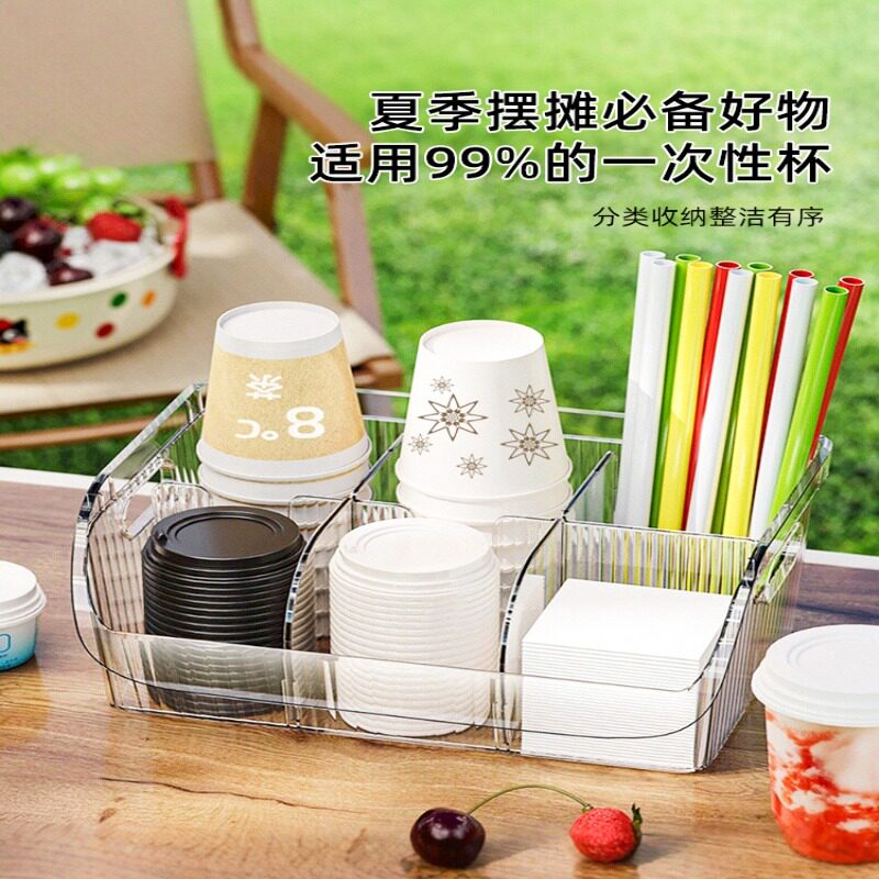 摆摊一次性奶茶杯收纳盒放吸管杯盖纸巾分格柠檬茶咖啡杯子置物架