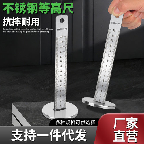 加厚不锈钢等高尺水平仪标尺刻度