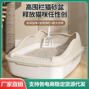 猫砂盆超大号全封闭猫厕所开放式