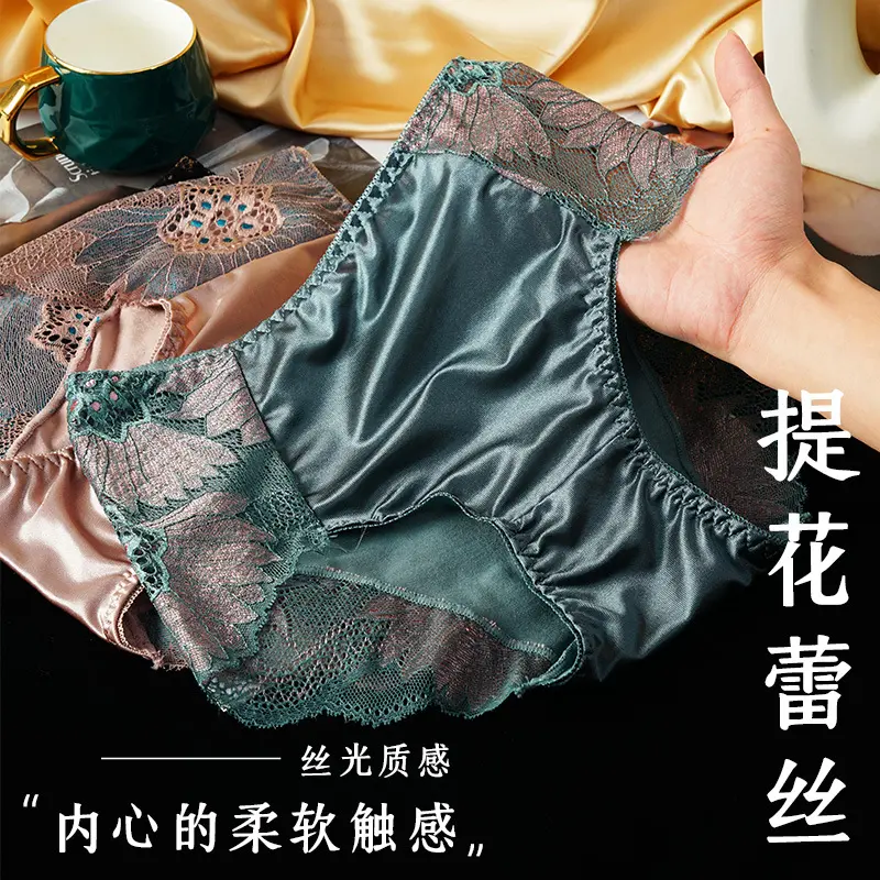 新款奢华蕾丝内裤女中腰高弹亮光