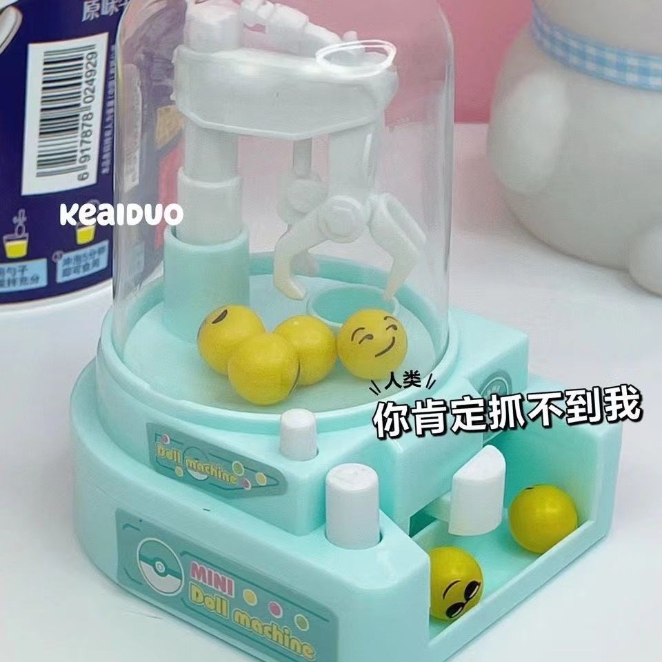 儿童夹娃娃机迷你抓娃娃机玩具小型家庭版抓抓乐男女孩创意休闲。