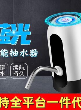 【在家实现玩水自由】家用桶装水