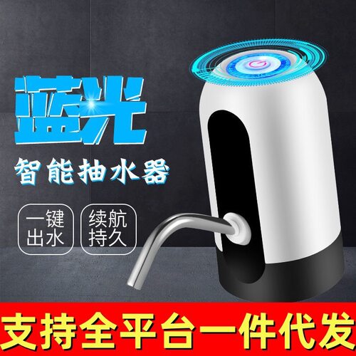 【在家实现玩水自由】家用桶装水