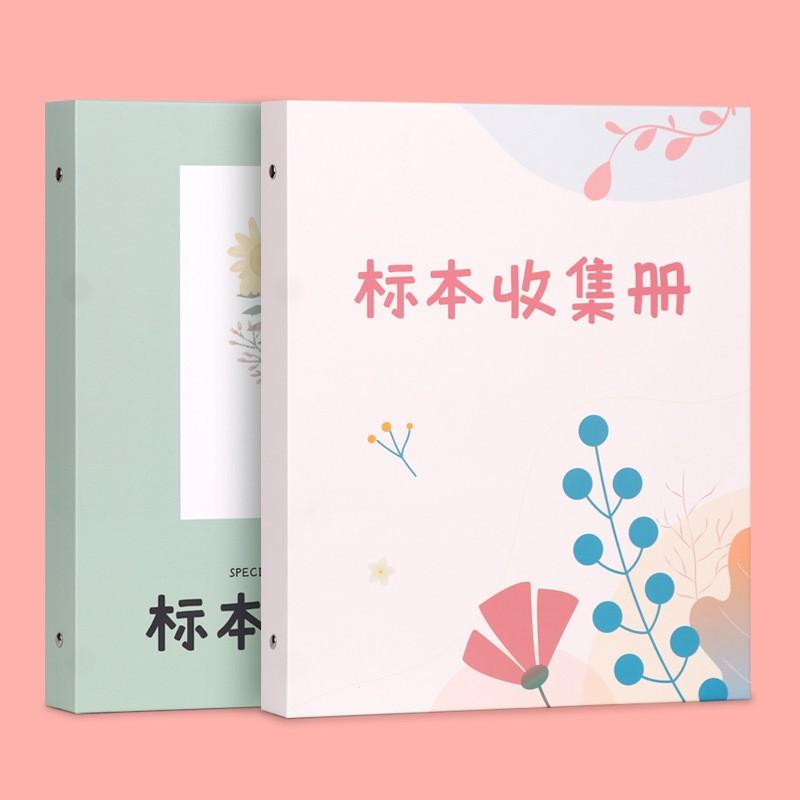 植物标本收集册干花册压花树叶收纳册diy自粘贴式覆膜相册活页装