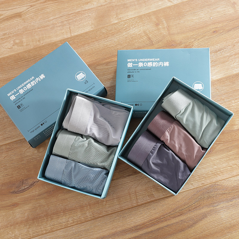 5A级抑菌男贴身冰丝速干平角内裤