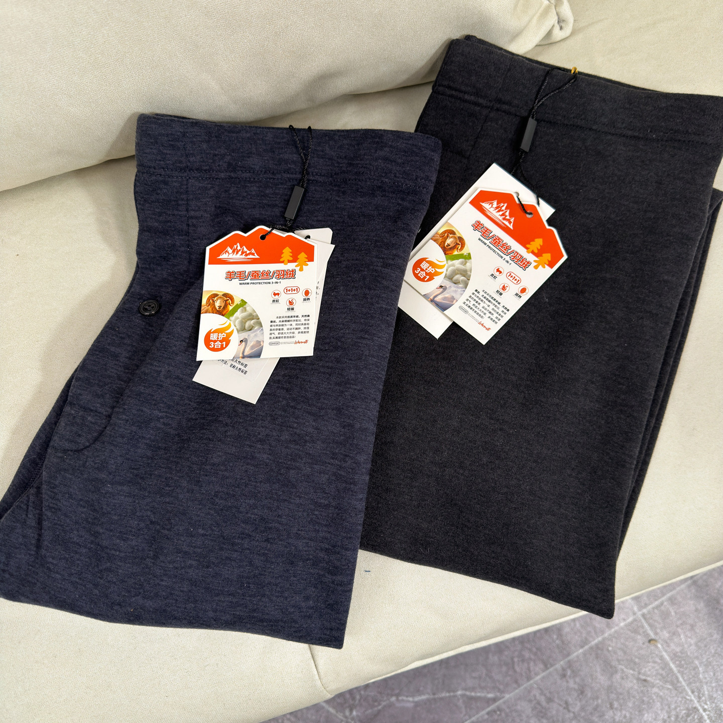 亲肤保暖！羊毛蚕丝混纺！冬季男士弹力加绒贴身盒装百搭打底秋裤,女士内衣/男士内衣/家居服,保暖裤,淘宝优惠券,粉丝福利购,淘宝优惠卷