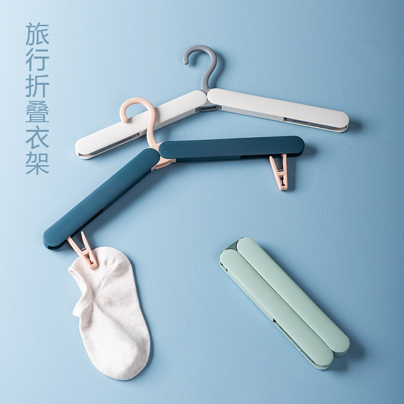 折叠衣架旅行便携式多功能晾衣架伸缩家用挂衣夹旅游酒店出差神器