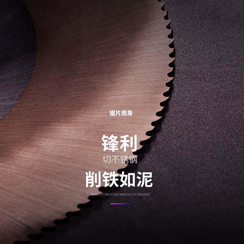 Saw blade HSS circular saw blade M42 stainless steel tube|ruв категории оборудование/инструменты, ручной инструмент, увидел и пилы, пилы - от Buy2taobao.com для оказания профессиональной услуги покупки агента Taobao