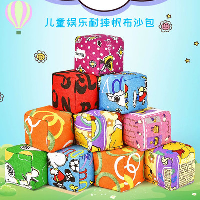 儿童丢沙包幼儿园小学生