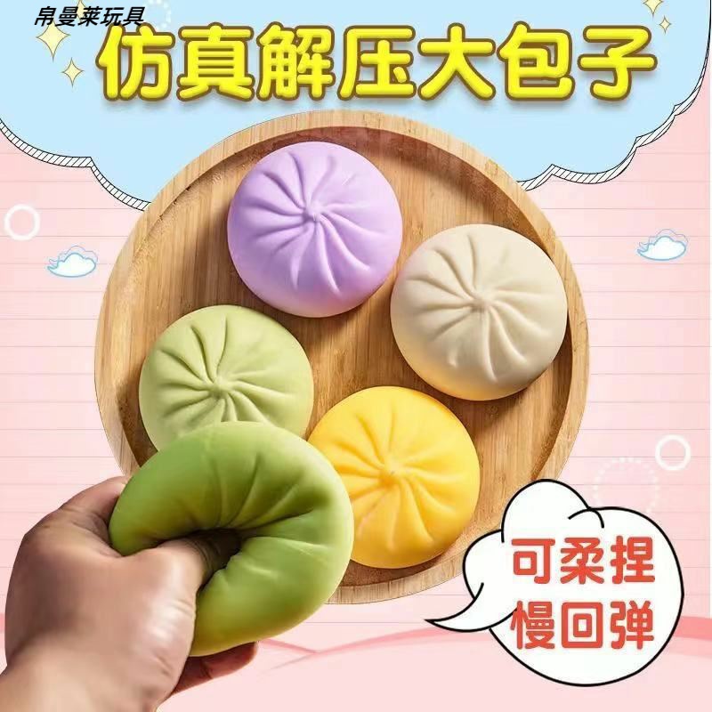 减压发泄搞笑搞怪互动