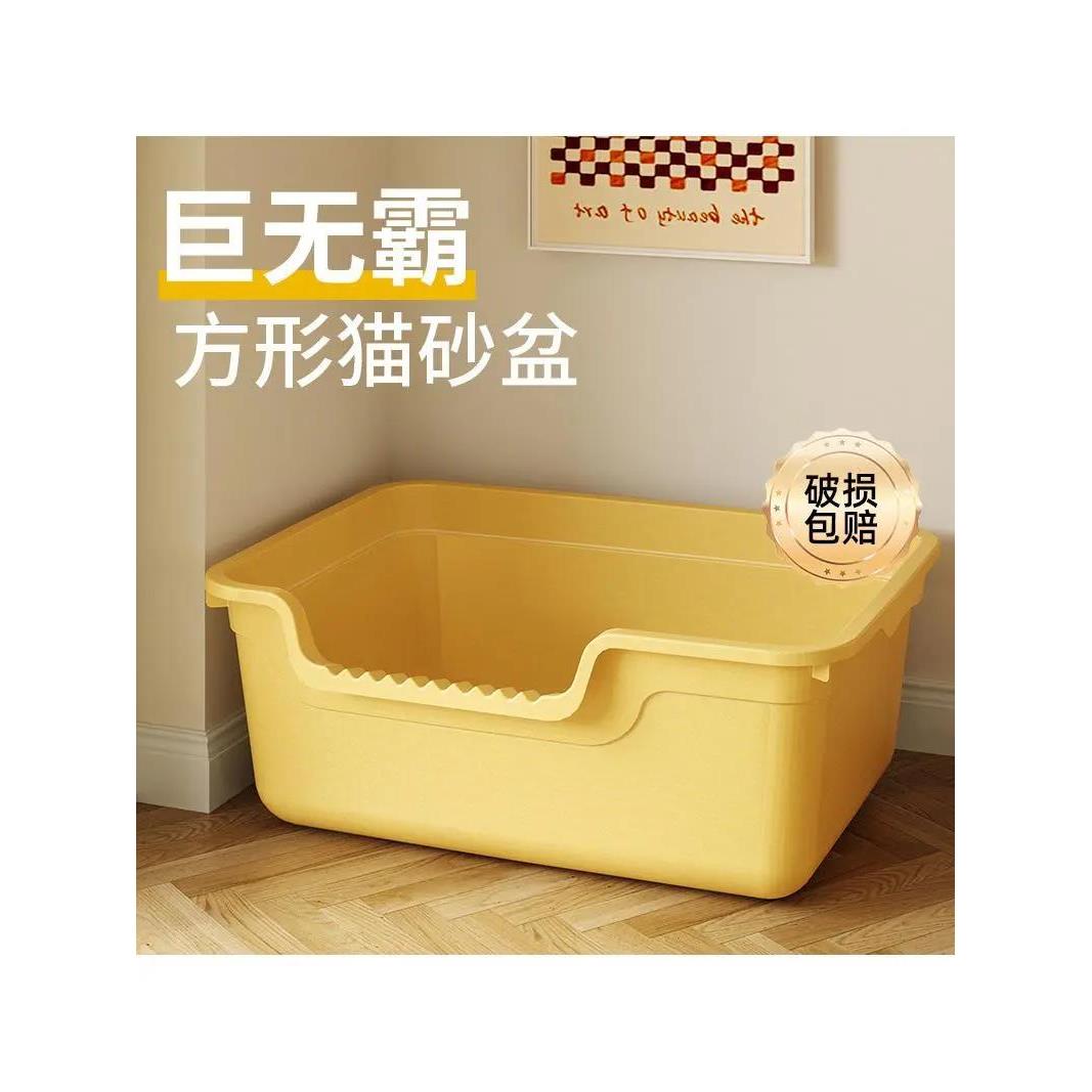 猫砂盆超大号100cm集装箱周转箱缅因猫物流箱40斤巨大号开放式80