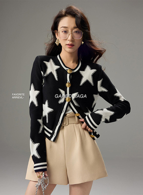 Garbociaga龙喜儿 戚薇同款32支天Si棉混纺星星毛织开衫外套5257