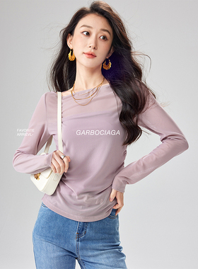 Garbociaga龍喜儿 河边小乌 针织弹力网纱抽皱半透打底小衫秋6521