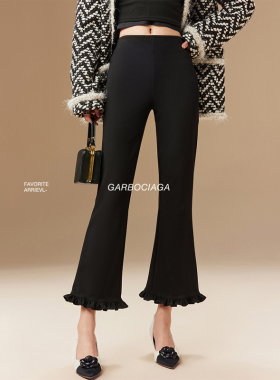 Garbociaga龍喜儿 黑茶马赛 荷叶边修身高腰休闲腿精瘦九分裤3800
