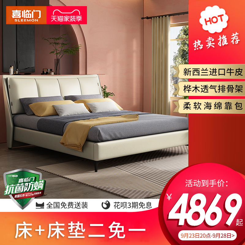Xilinmen quality goods modern Simplicity Northern Europe Leather bed solid wood Soft bed bedroom Double bed Charlottein the Residential furniture , Beds , Leather Bed  category - from Buy2taobao.com to provide professional Taobao agent buy service