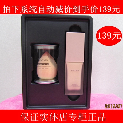 蓝秀轻透亲肤持妆粉底液哑光遮瑕控油隐形毛孔服帖柔和水润保湿