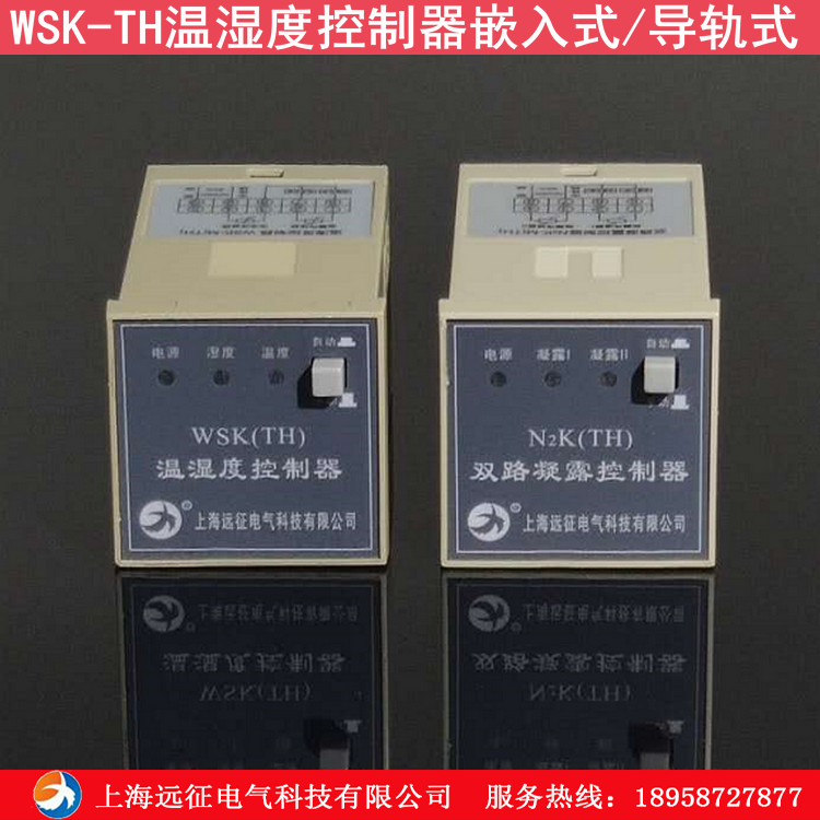 WSK-TH-温湿度控制器  温度凝露控制器 上海远征柜内除湿装置在类目 五金/工具, 仪器仪表, 温控仪中 - 来自Buy2taobao.com提供专业的淘宝代购服务