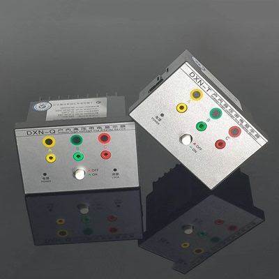 10kv户内高压带电显示器装置
