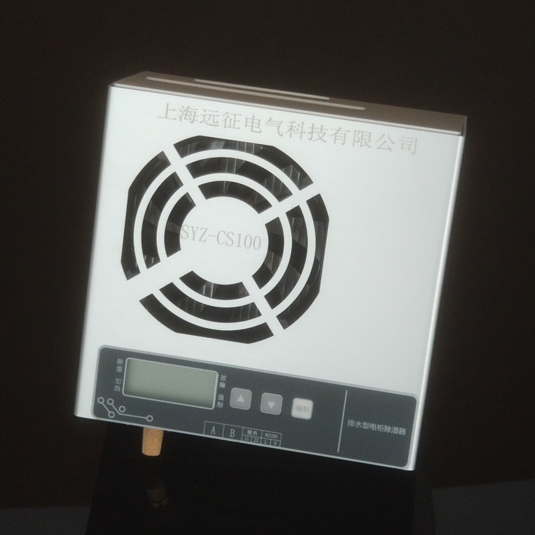 机柜防凝露除湿控制器