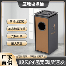 2025新款不锈钢商用灭烟桶酒店大堂立式户外走廊吸烟区垃圾箱
