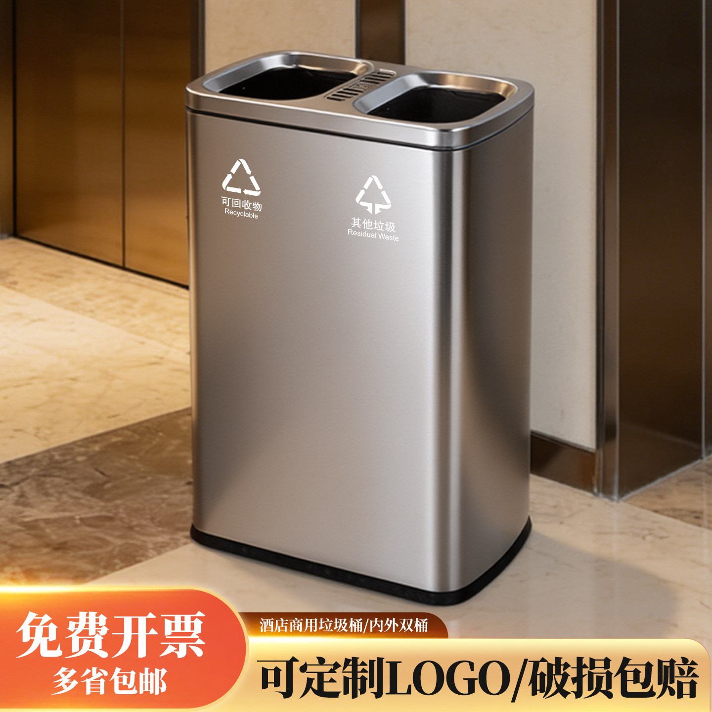 酒店不锈钢垃圾桶大堂立式摇盖商场电梯口商用大容量双桶烟灰缸