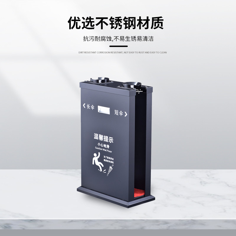 单头双头自动雨伞袋机不锈钢伞套机银行酒店商场豪华雨伞机雨伞架