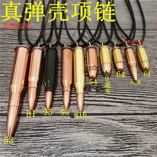 Истинное ожерелье с булочки 81 95 64 53 9 мм M16 Подвеска 5,8 кулонные сувенирные подарки