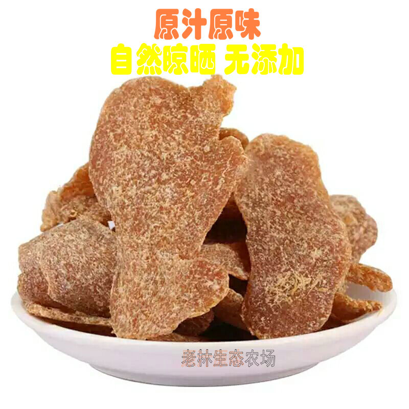 黑糖姜片農家手工自制即食泡茶驅寒暖胃紅糖姜片500g山東特產零食